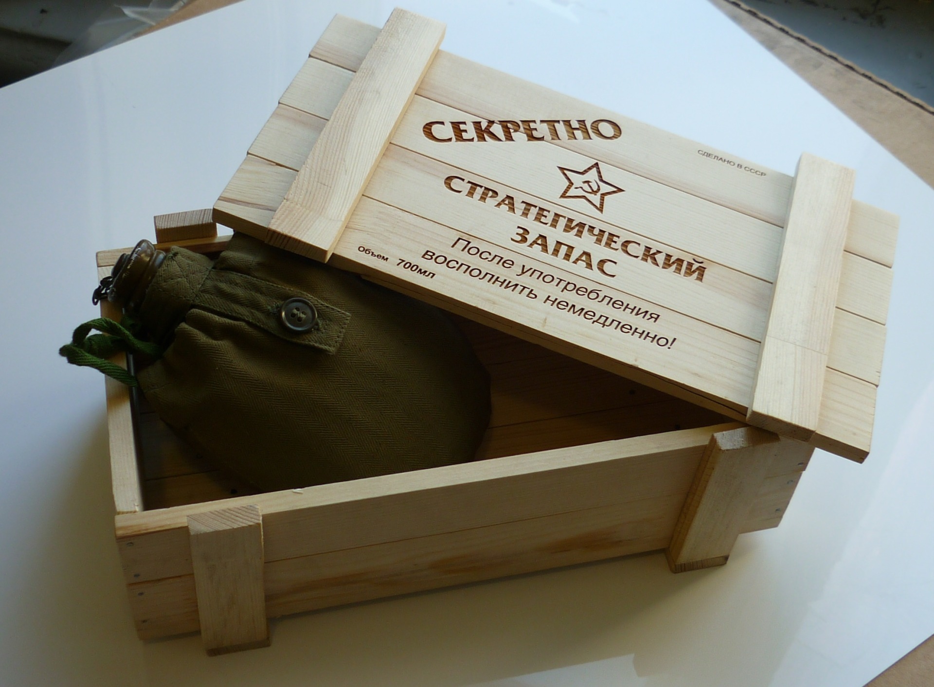 Ящик с флягой