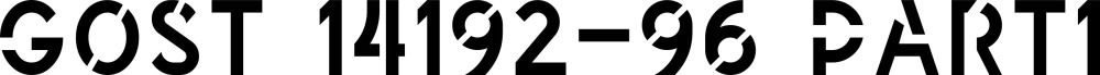 Шрифт Gost